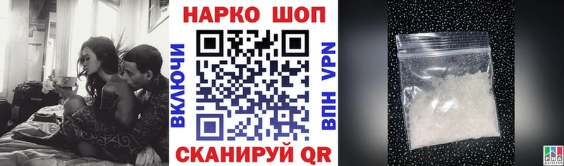 Виды наркотиков купить Серафимович Alpha-PVP КОКАИН Гашиш Мефедрон Марихуана