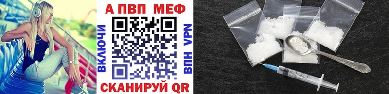где можно купить Серафимович Alfa_PVP кристаллы