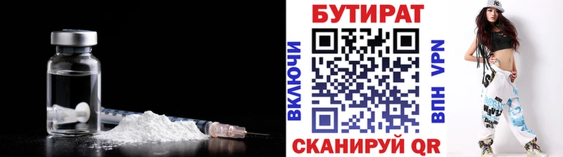 hydra зеркало  Серафимович  БУТИРАТ GHB 