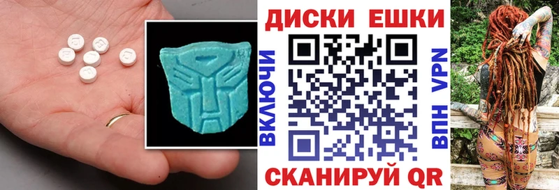 ЭКСТАЗИ MDMA  цены   ОМГ ОМГ сайт  Серафимович 