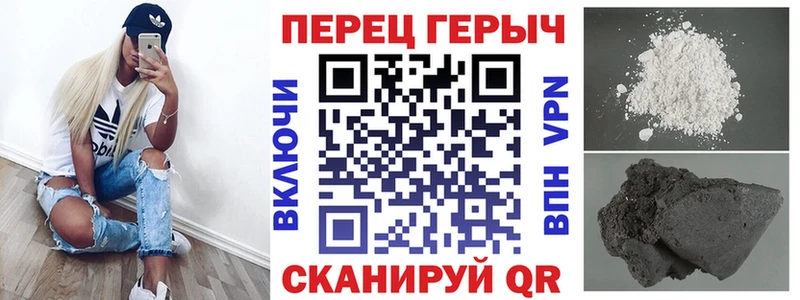 ГЕРОИН герыч Серафимович