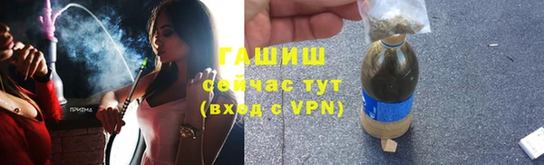 ALPHA PVP Абаза