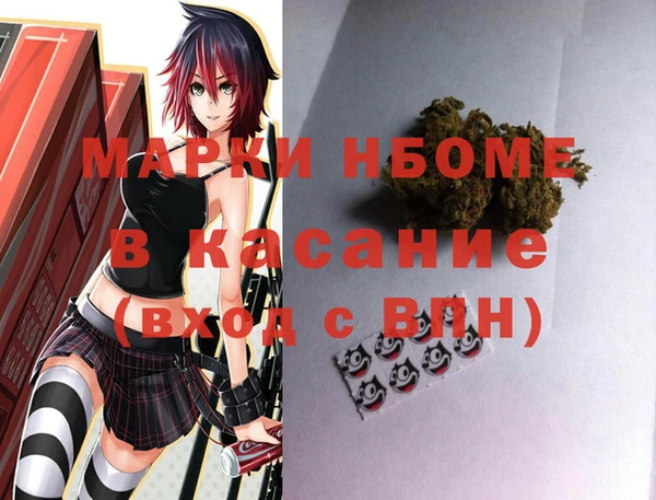 гидра Абдулино