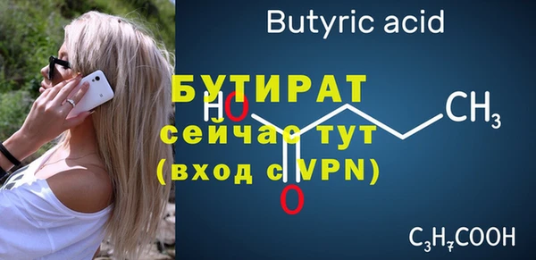 гидра Абдулино