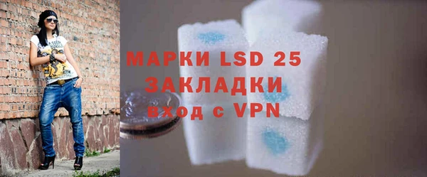 PSILOCYBIN Абинск