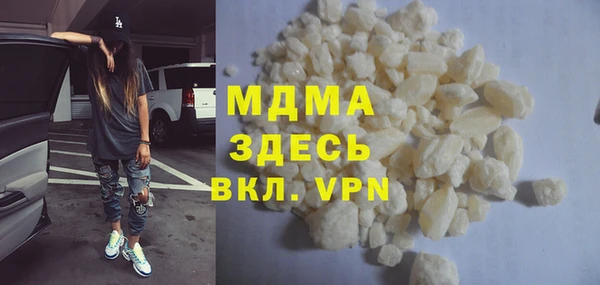 PSILOCYBIN Абинск