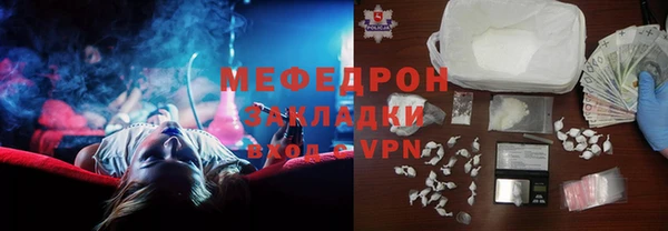 ALPHA PVP Абаза