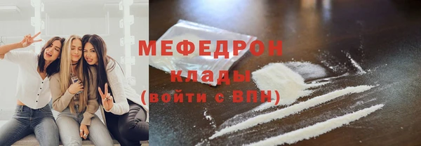 PSILOCYBIN Абинск