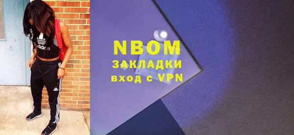 PSILOCYBIN Абинск