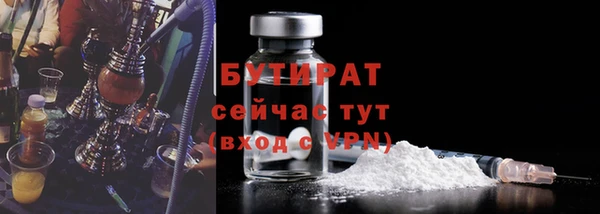 гидра Абдулино
