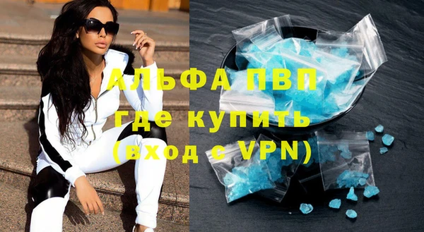 гидра Абдулино