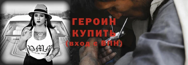 гидра Абдулино