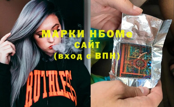 PSILOCYBIN Абинск