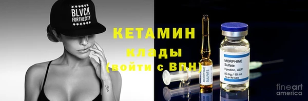 гидра Абдулино