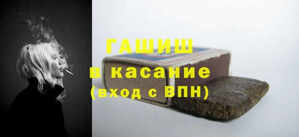 ALPHA PVP Абаза