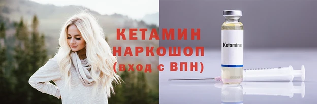 соль курить ск Карпинск