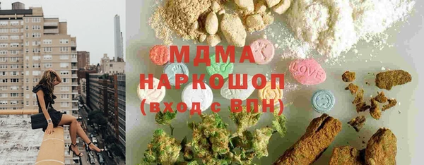 гидра Абдулино