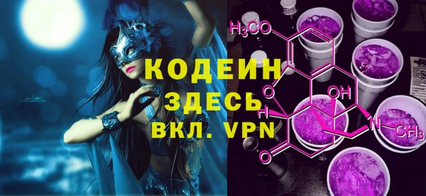 PSILOCYBIN Абинск