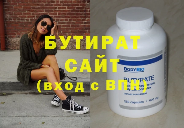 гидра Абдулино