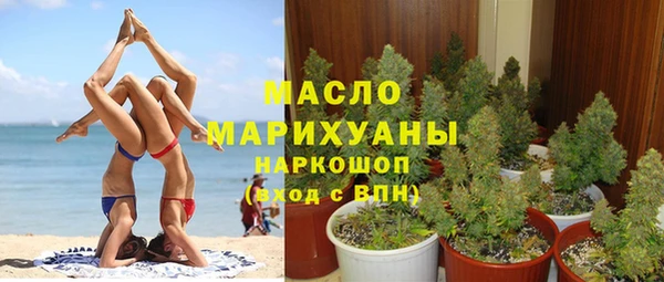 гидра Абдулино