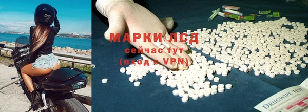 гидра Абдулино