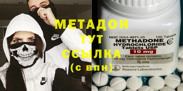 гидра Абдулино
