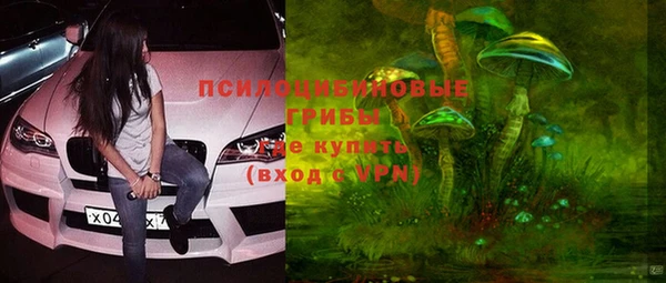 ALPHA PVP Абаза