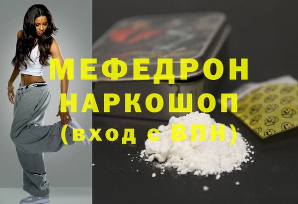 ALPHA PVP Абаза