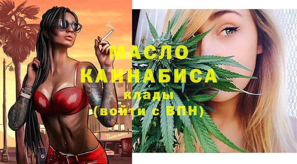 гидра Абдулино