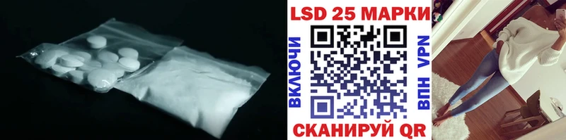 ЛСД экстази кислота  Серафимович 