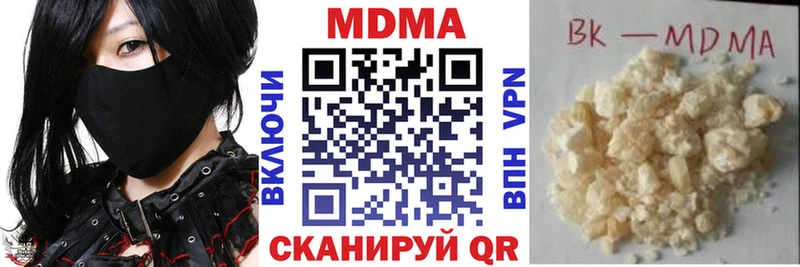 сайты даркнета наркотические препараты  купить закладку  Серафимович  MDMA Molly 