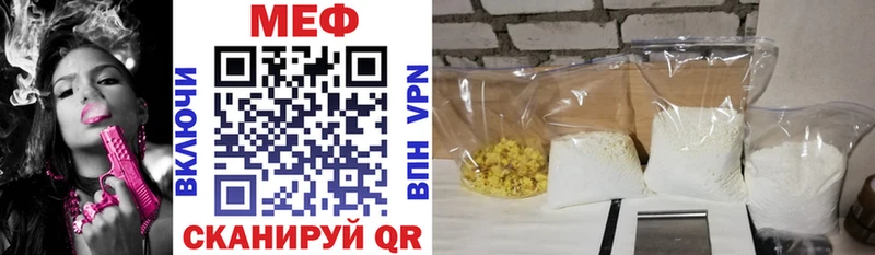 blacksprut ссылки  закладки  Серафимович  МЕФ 4 MMC 