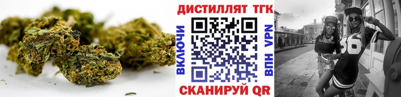 ТГК вейп Серафимович