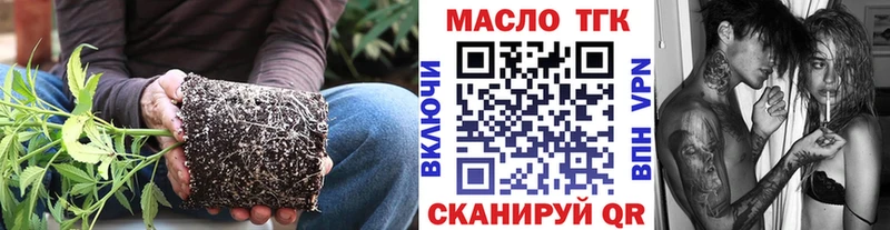 Дистиллят ТГК THC oil  Серафимович 