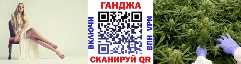 Каннабис сатива  Серафимович 